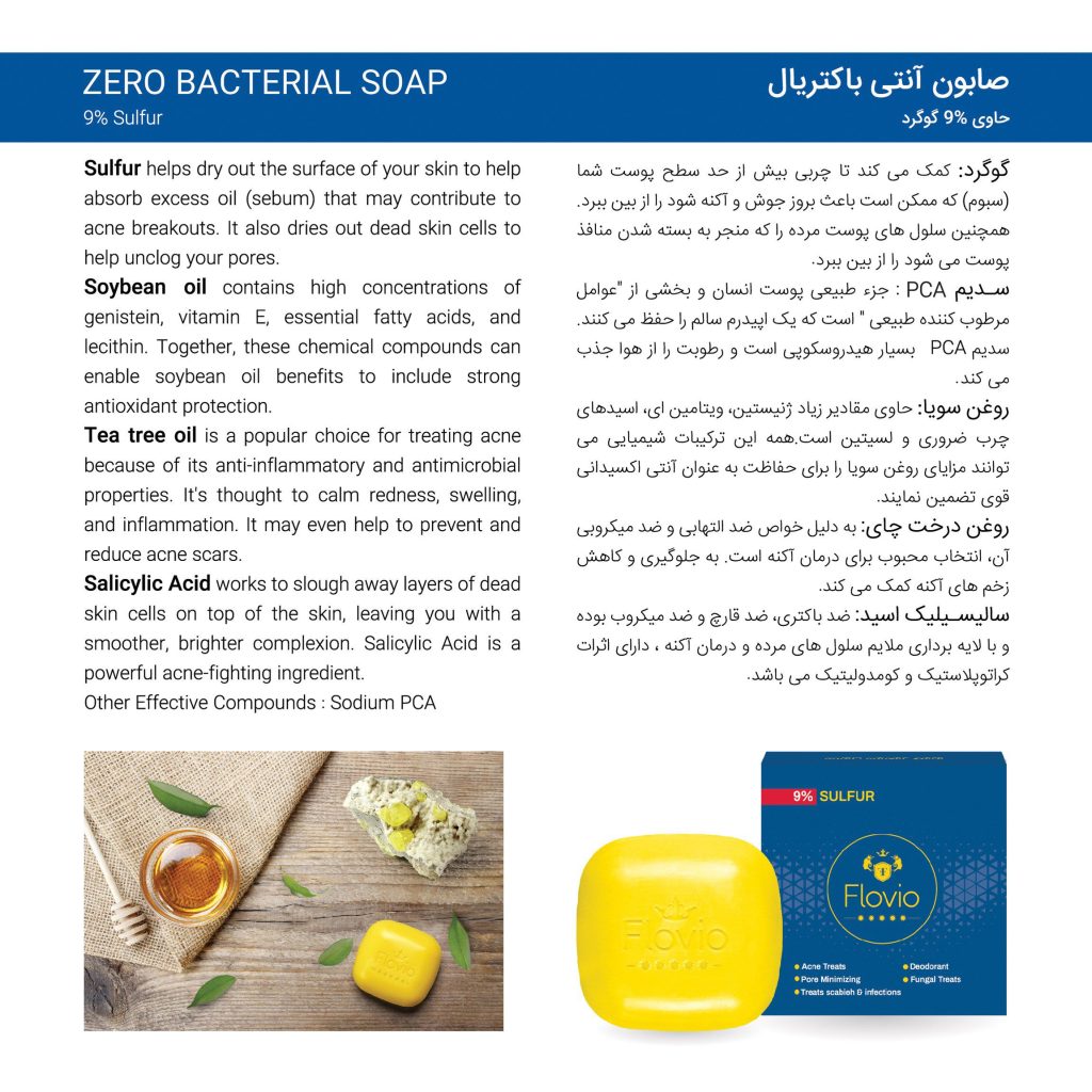 صابون اسکراب زردآلو 1 صابون اسکراب زردآلو